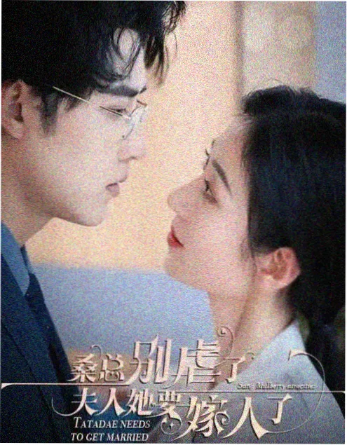 南城往事 在线观看海报