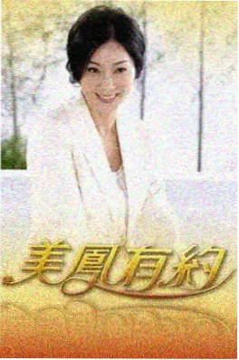 荒岛七日 综艺海报